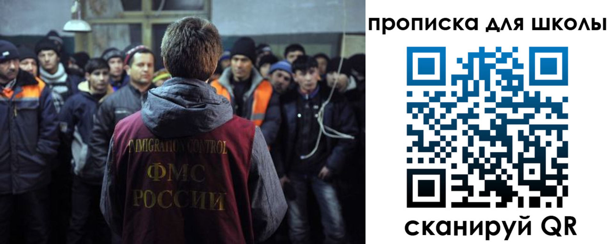 прописка для кредита в Белебее